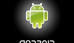 android